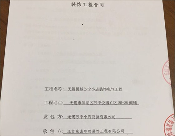 合同