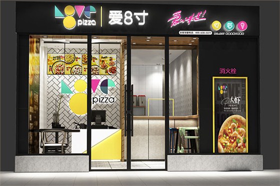 愛(ài)8寸