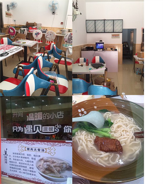 店內(nèi)場(chǎng)景