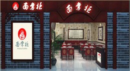 深圳連鎖店面掌柜設(shè)計(華南城店)