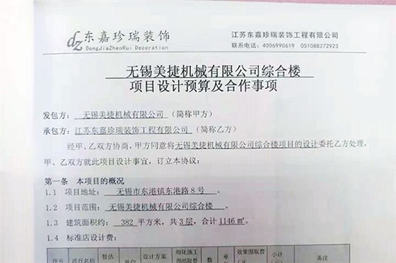 餐飲店設(shè)計(jì) 餐飲店設(shè)計(jì)